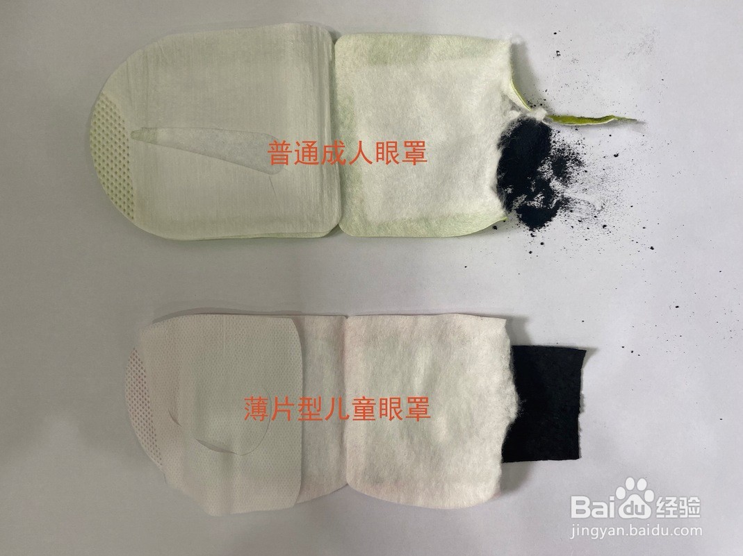 家长如何帮孩子挑选合适的蒸汽眼罩热敷双眼?