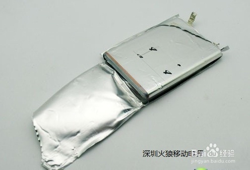 如何辩别真假移动电源聚合物电芯