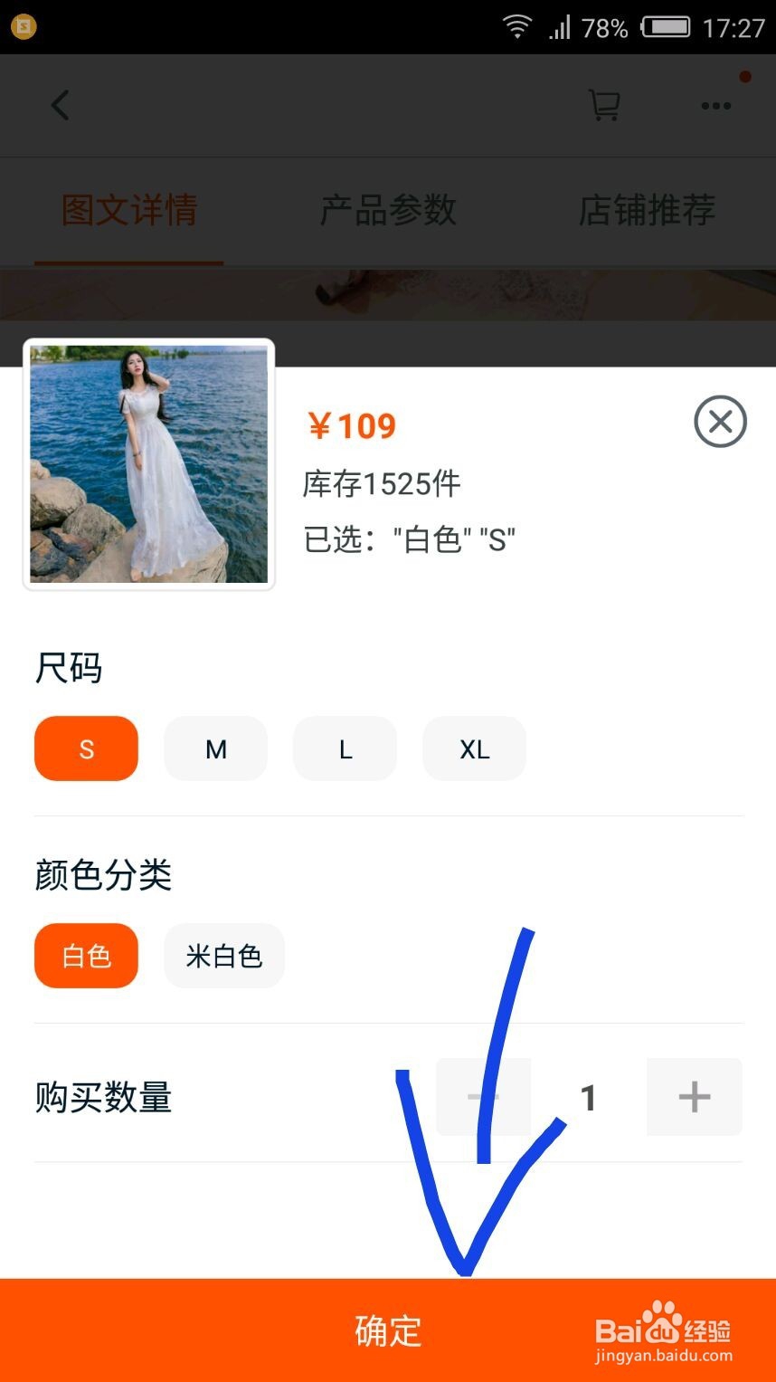 怎么网上购物?怎么用淘宝购物?