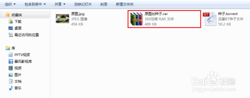 内涵图的制作与使用