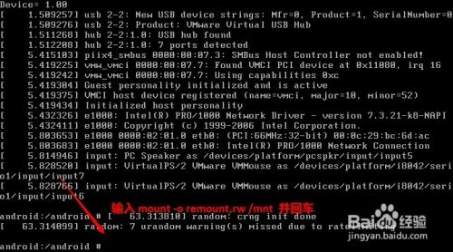 VMware虚拟机安装android-x86_64-8.1-rc1.iso