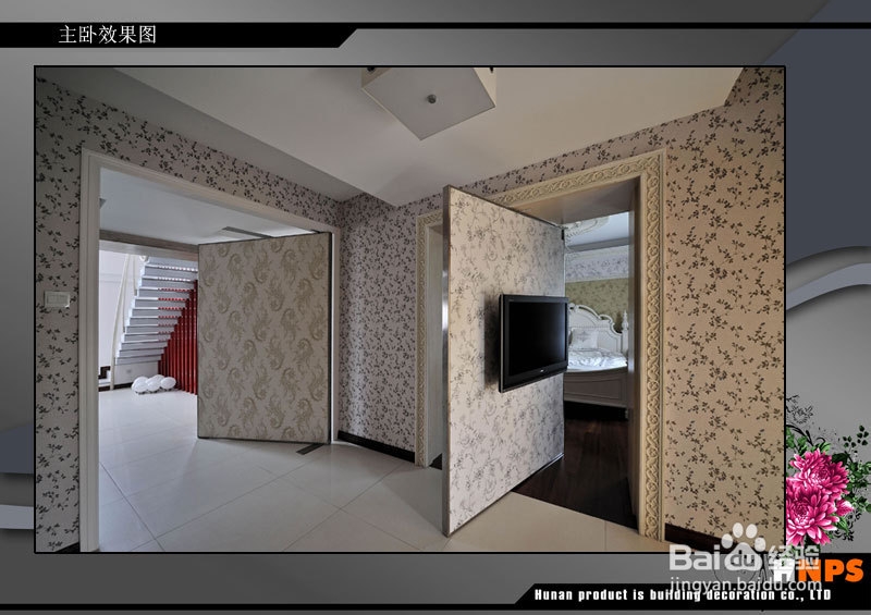 当简约遇上复古，是不一样的生活品味