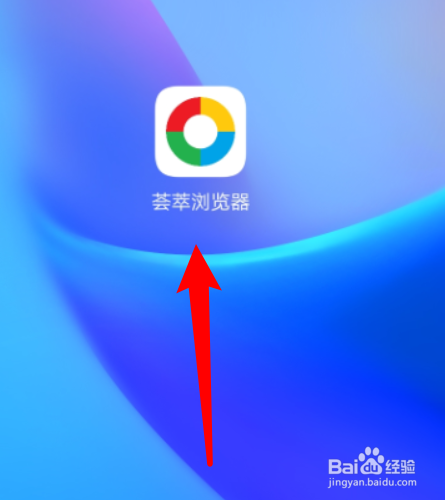 如何给荟萃浏览器APP的添加一个浏览器插件