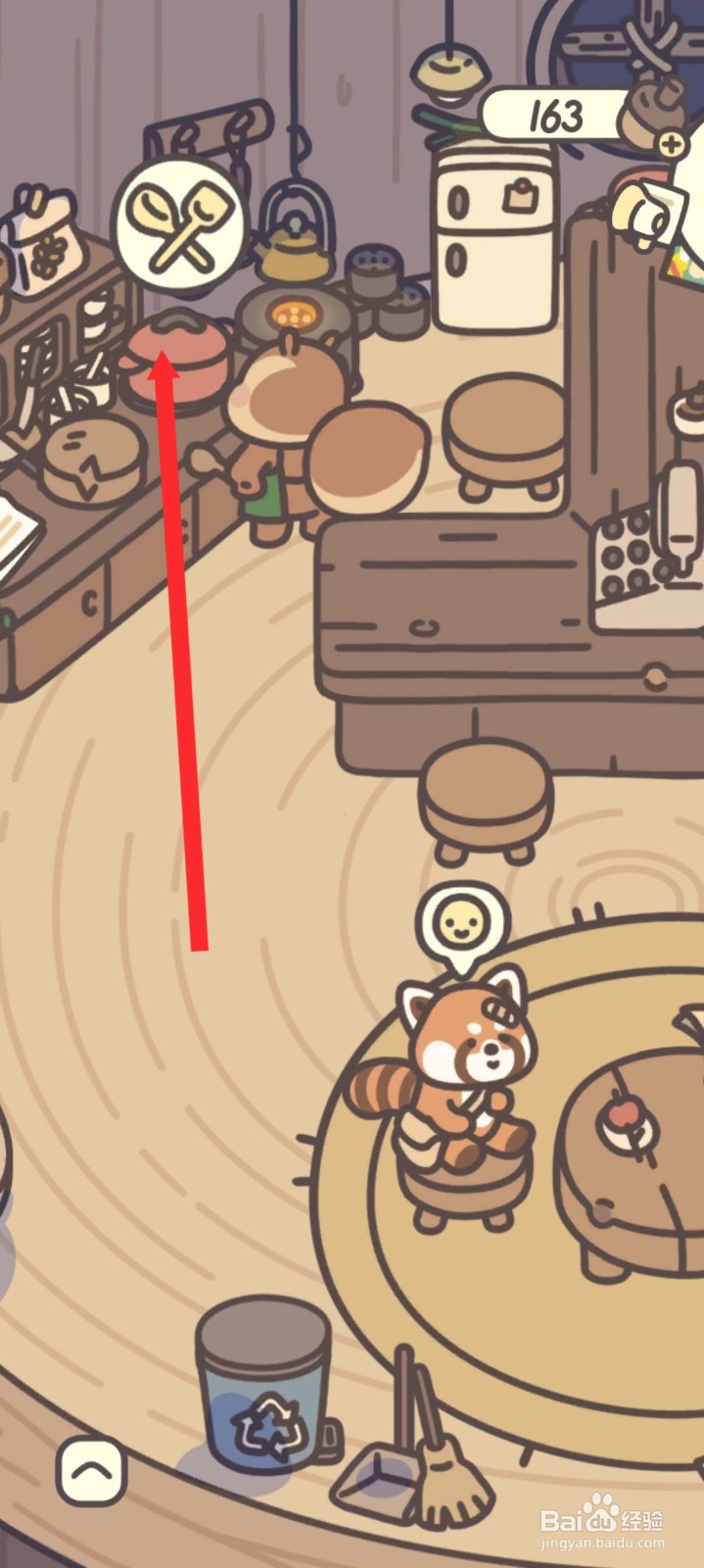 橡子屋如何烤饭团给客人