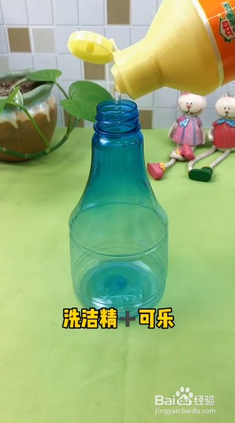 如何去除顽固污渍？