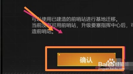 无尽的拉格朗日零氪攻略