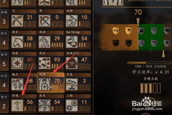 骑马与砍杀怎么快速拥有大量士兵
