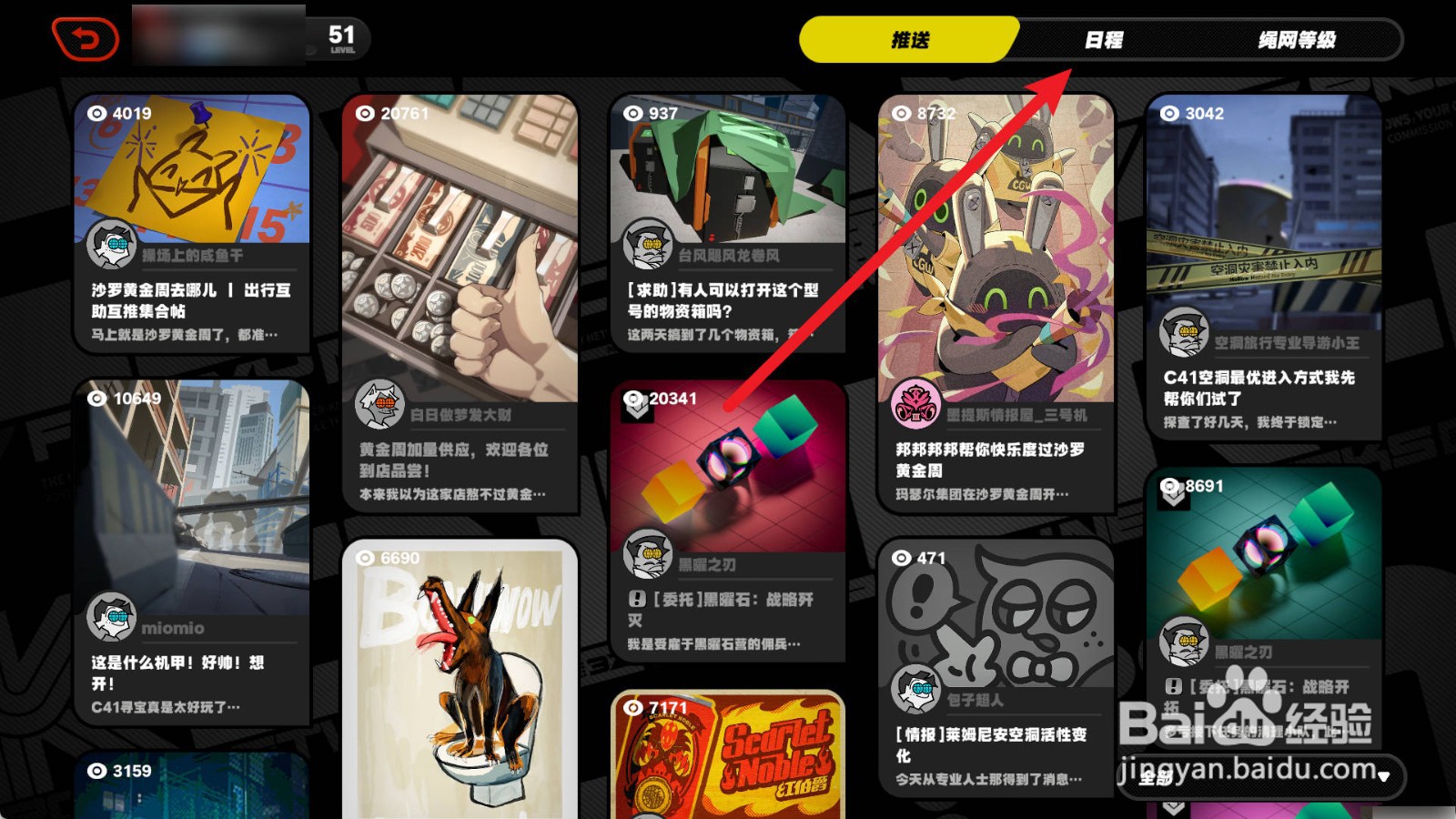 《绝区零》如何追踪不拼怎么赢