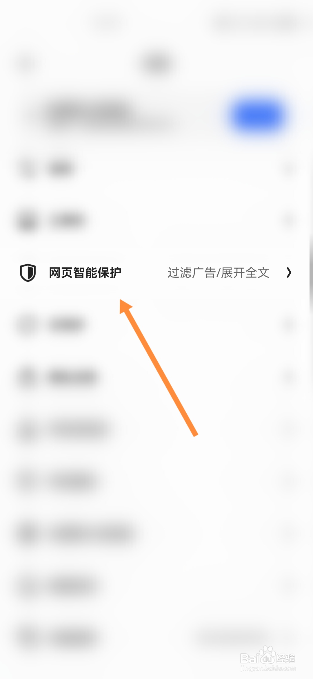 夸克浏览器怎样开启智能云加速