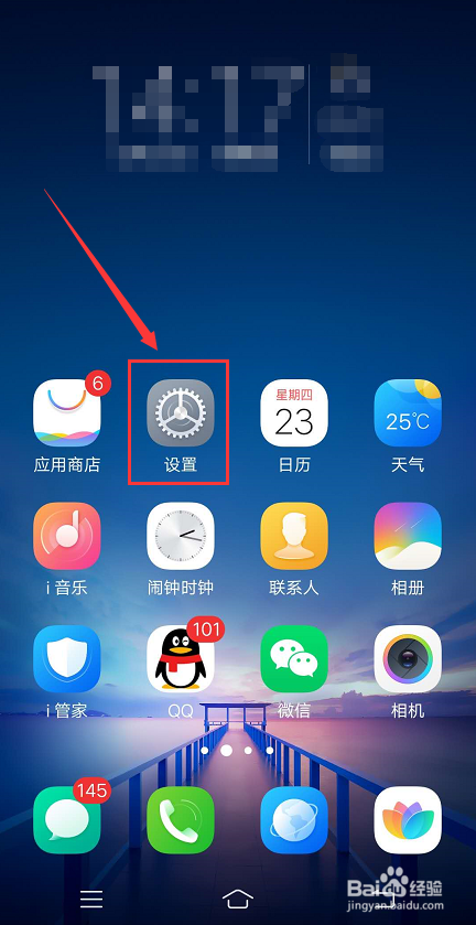 安卓手机如何设置热点连接设备数