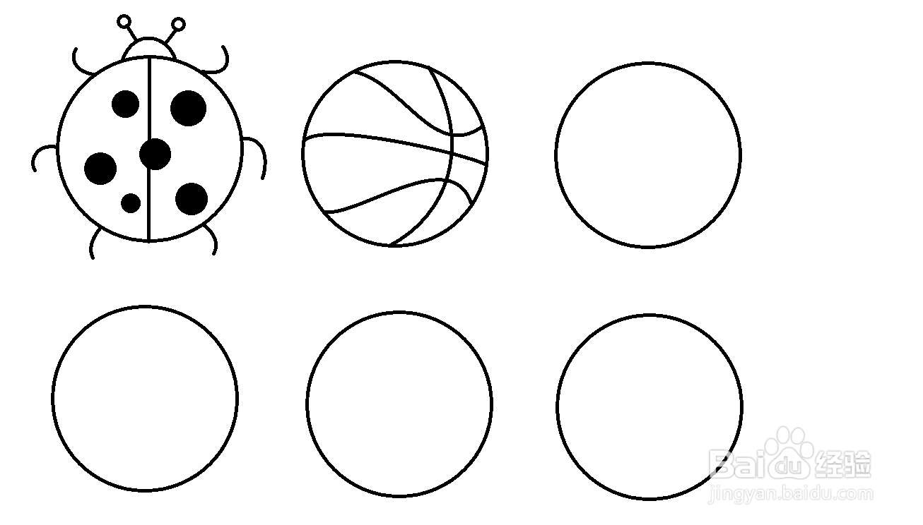 画圆圈方法图片