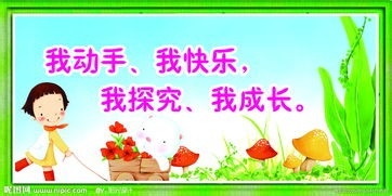 怎样让孩子健康快乐的成长