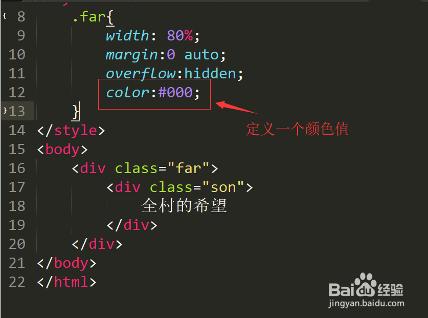 使用css3的currentColor属性快速实现换肤功能