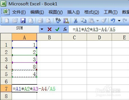 没有计算器怎么办