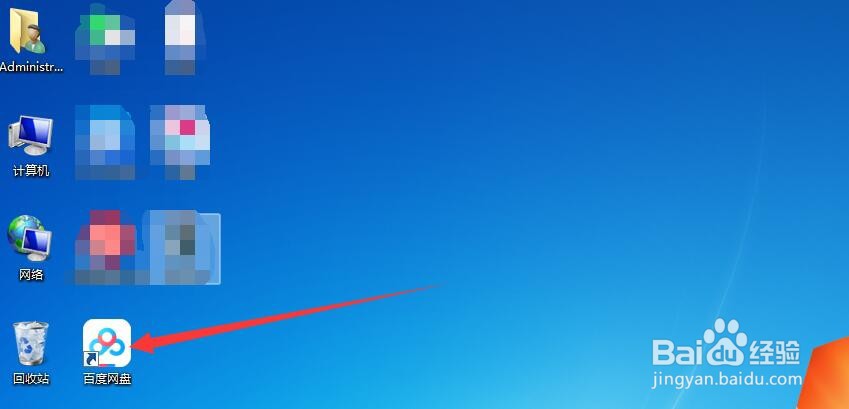 百度网盘删除的文件怎么找回