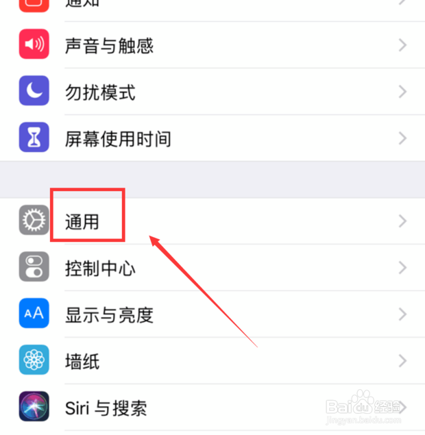 苹果手机连不上wifi是怎么回事