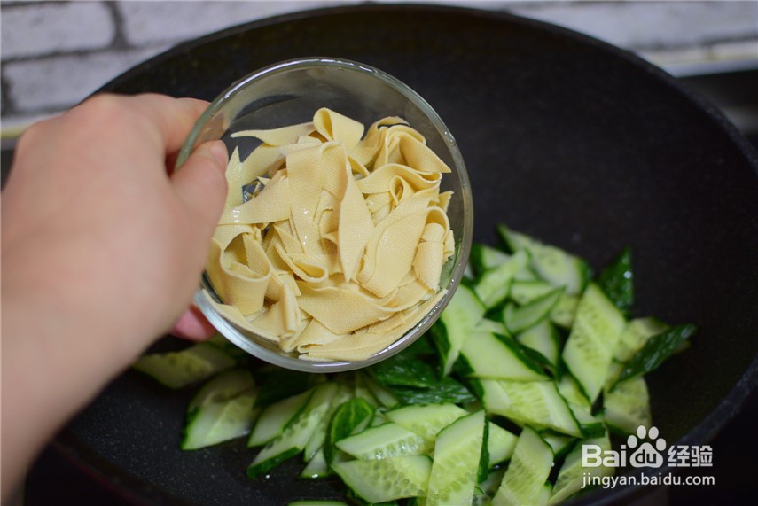 带你做黄瓜炒豆皮
