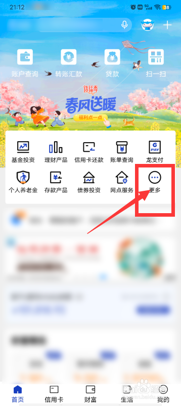 个人征信在哪里打印