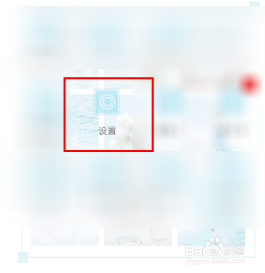 vivo手机怎么解除锁屏密码