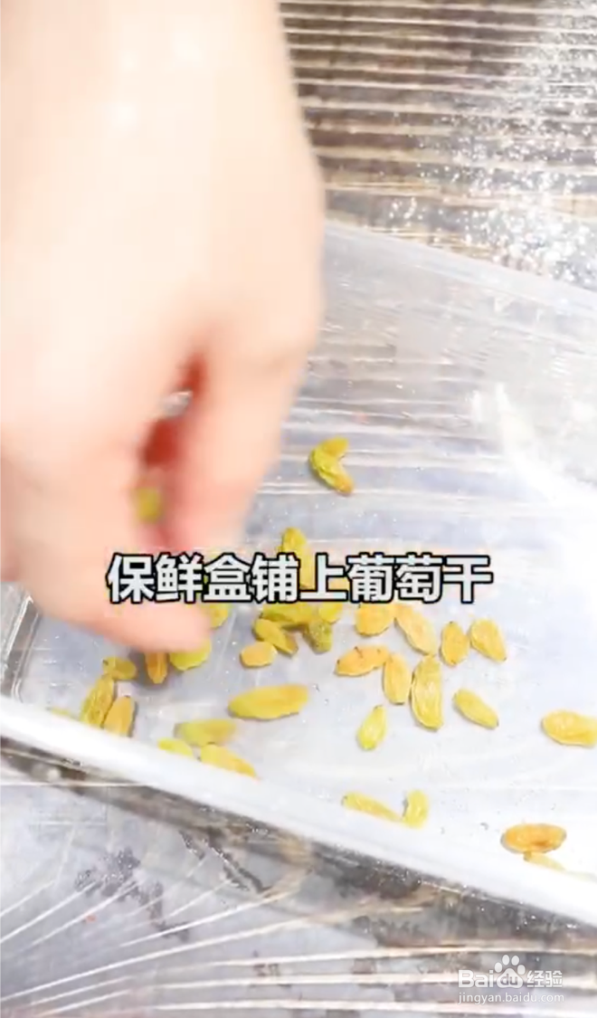 酸奶蒸糕怎么做？