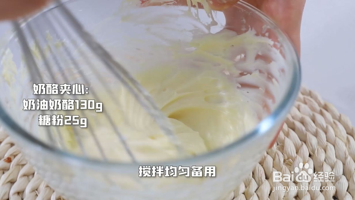 日式冰乳酪蛋糕的做法