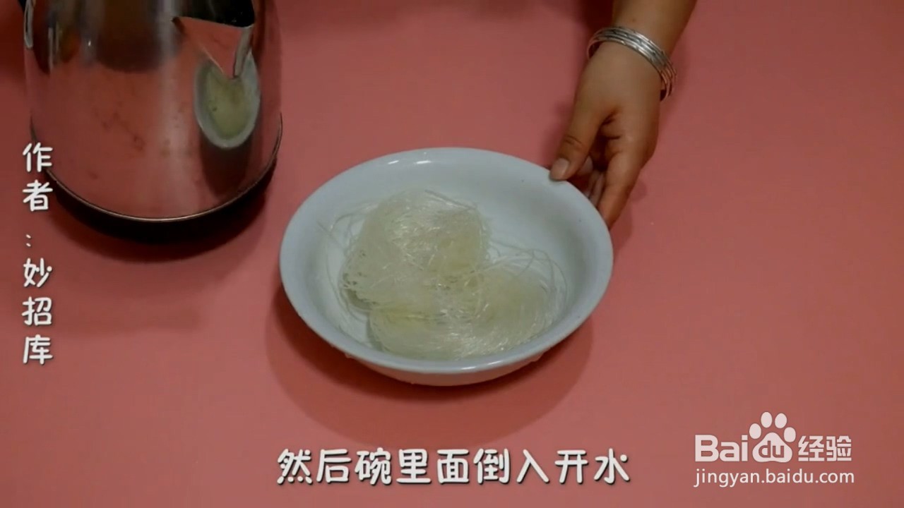泡发粉丝的小妙招