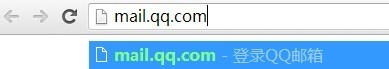 qq邮箱修改用户名的几种方法