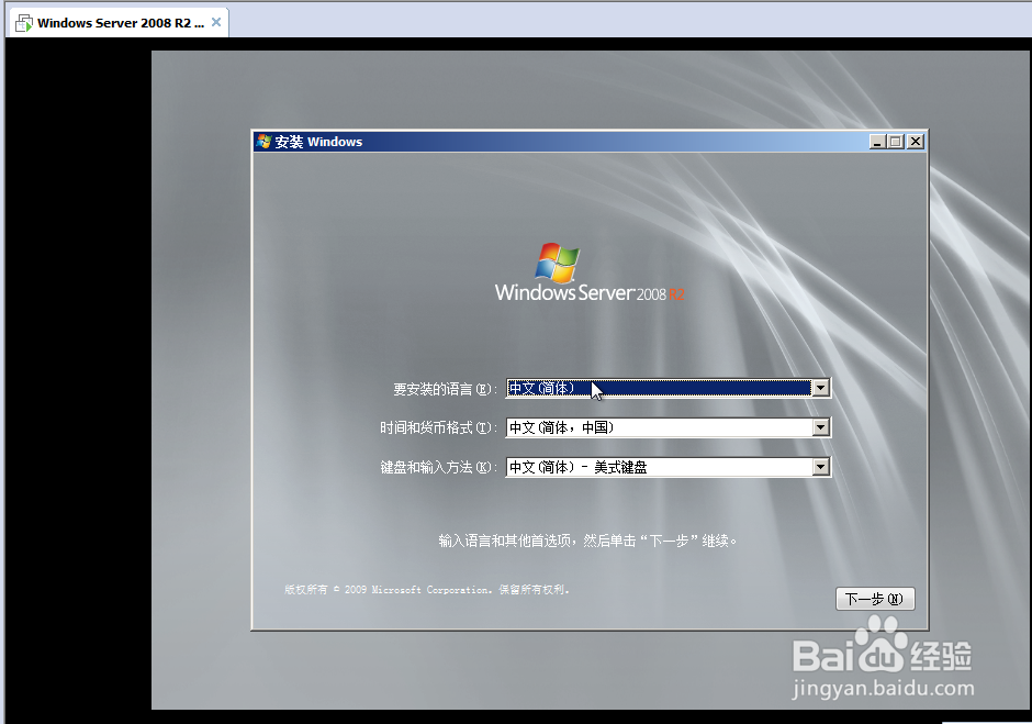 VMware虚拟机忘记开机密码怎么办