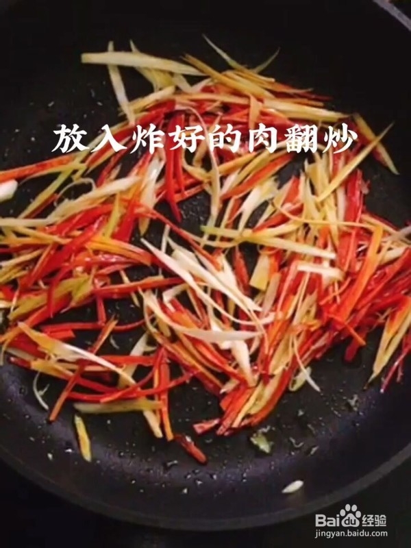 怎么做锅包肉