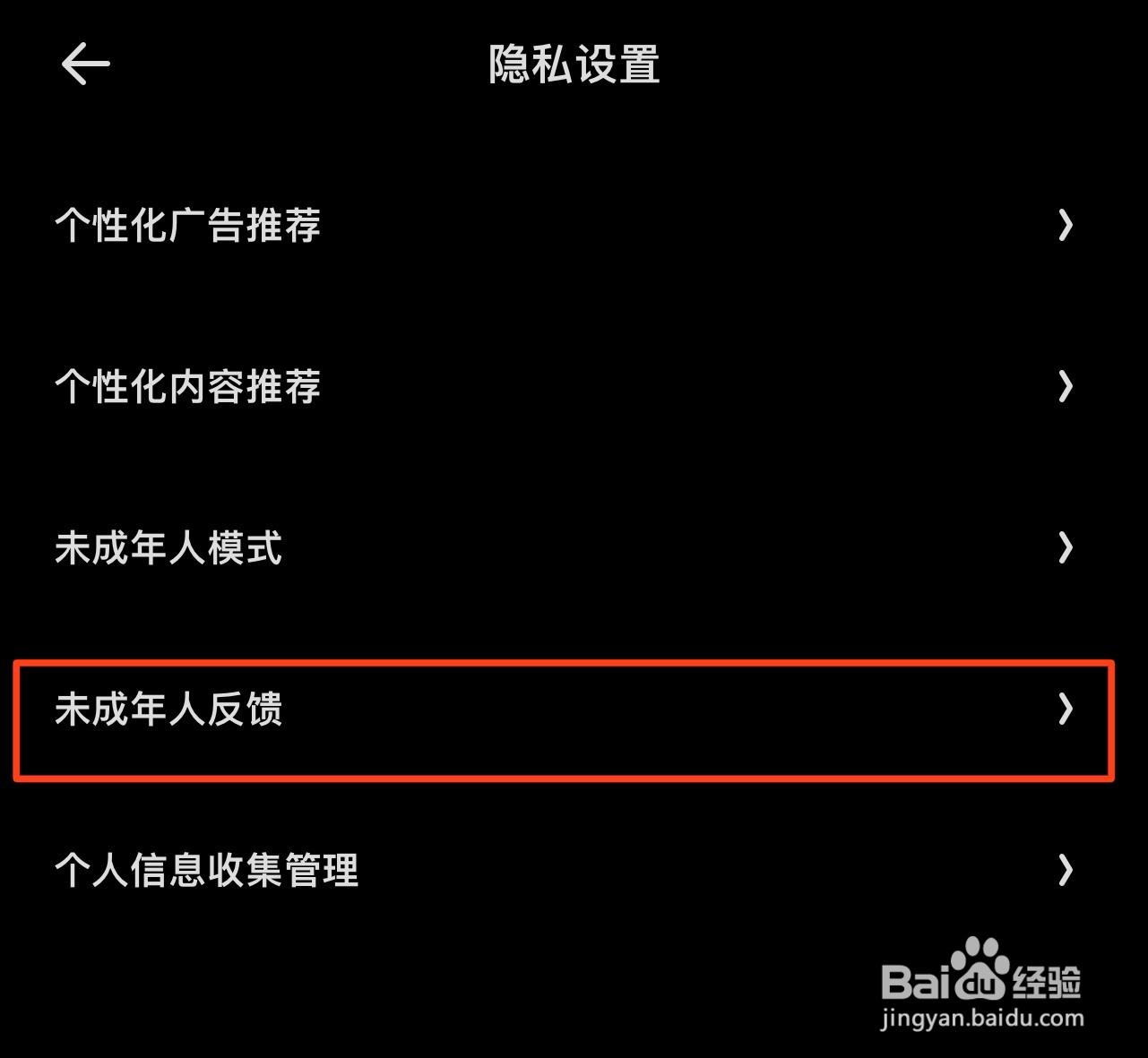 夸克浏览器在哪取消自动续费功能