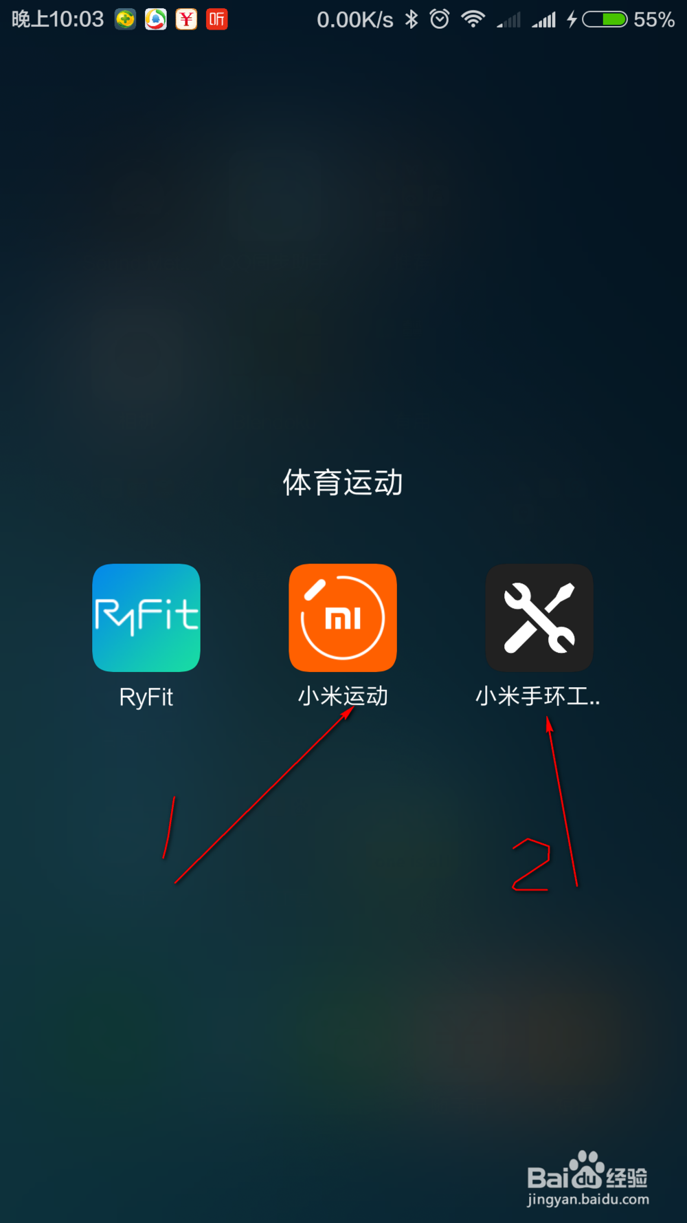 如何让小米手环整点报时做手表作用