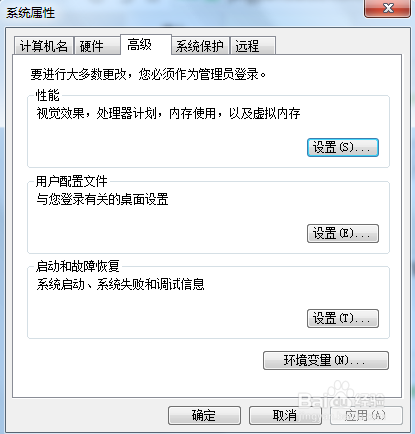 电脑提示“内存不足”怎么办