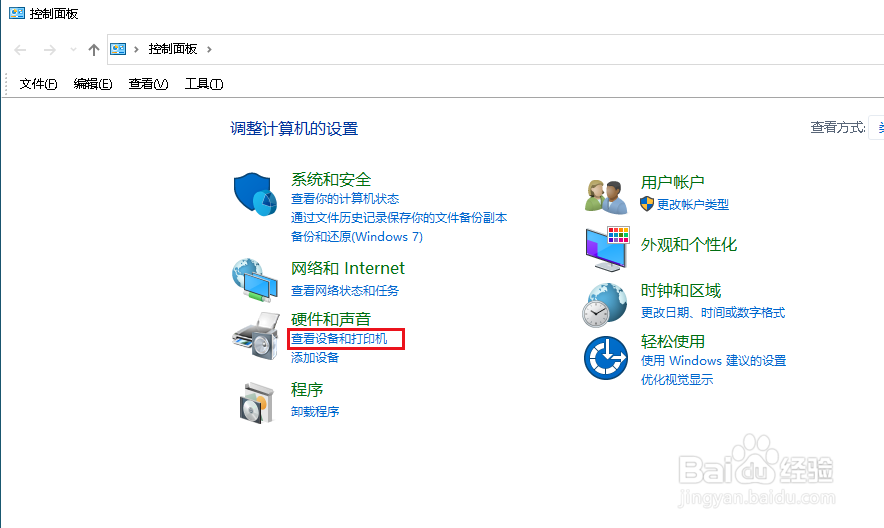 Wn10如何取消打印任务