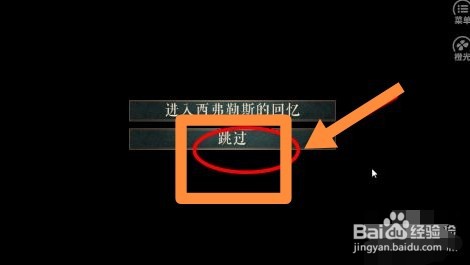 hp昨夜星辰通关攻略