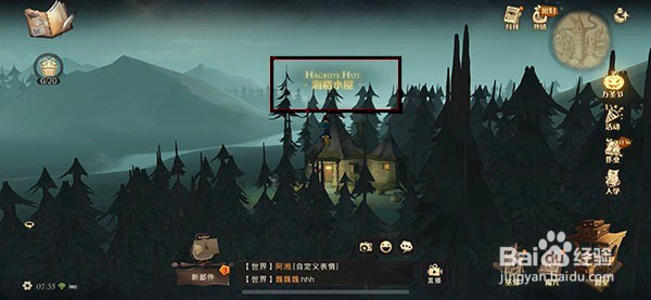 哈利波特魔法觉醒拼图第五期第二天11.4拼图攻略