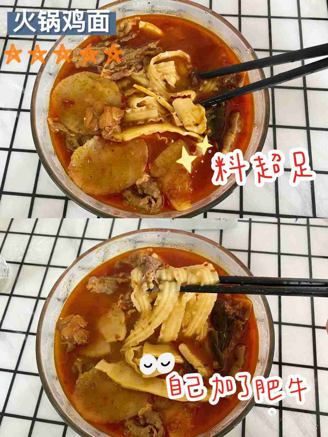 5分钟速食网红火锅面料超多，懒人必备