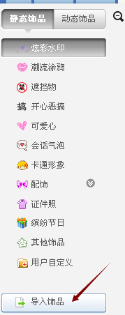 百度经验图片上传前的那些事
