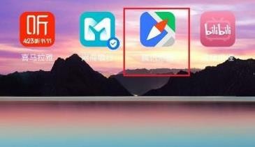 腾讯地图轨迹查看的操作