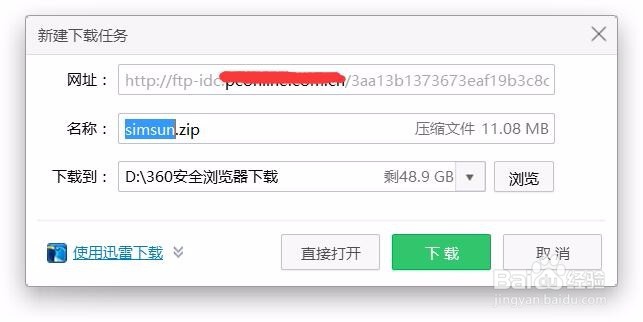 win7系统如何使用注册表修改字体