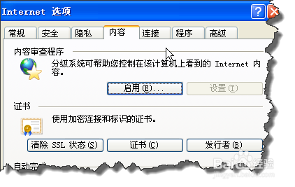 怎么样清除百度搜索框的搜索记录
