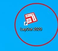 LayOut纸张怎么配置为纵向