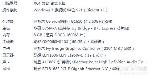笔记本怎么装安卓系统