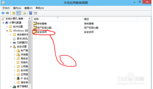 svchost.exe占用网速及内存终极解决办法
