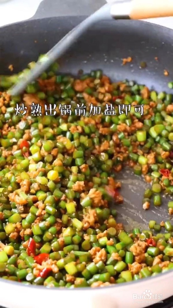 蒜苔炒肉末的做法