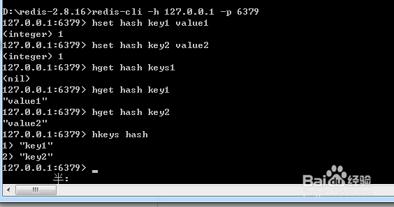 redis常见命令使用