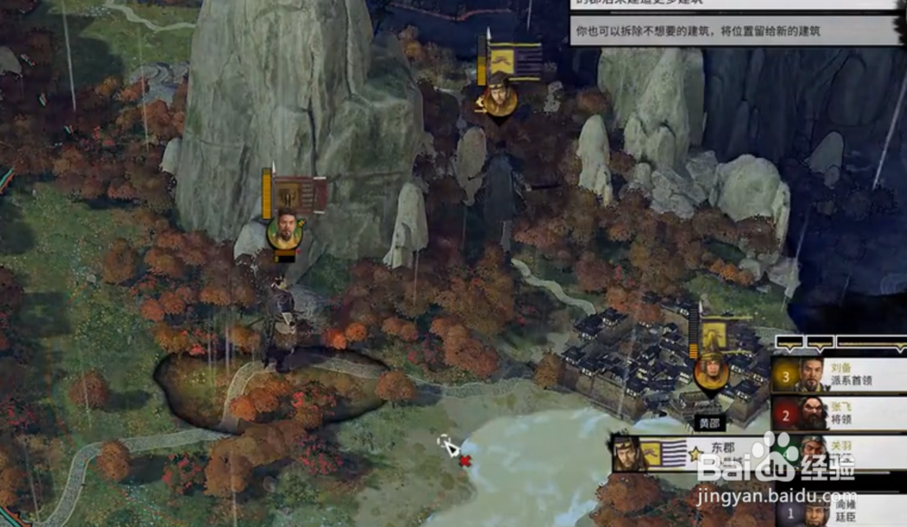 三国全面战争能结婚吗 三国全面战争怎么结婚