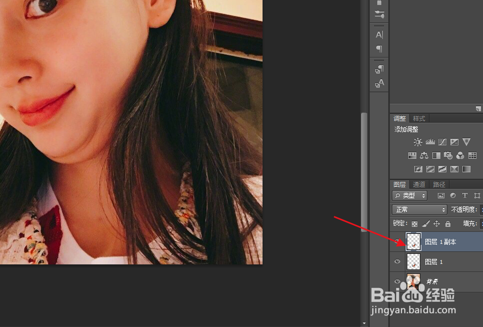 如何使用Ps解决人物双下巴?