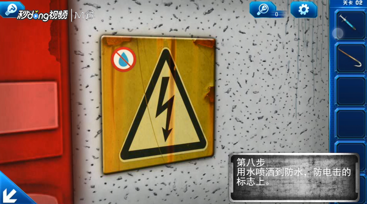 密室逃脱9太空迷航第2关攻略