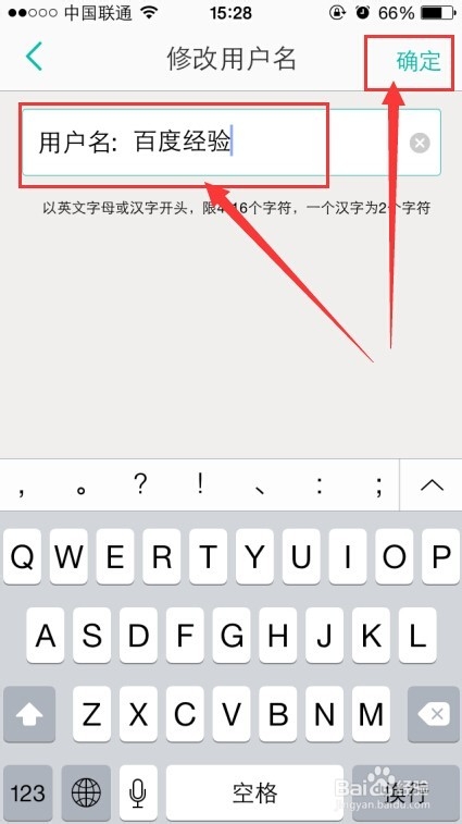 美团修改账户名 美团如何修改账户名