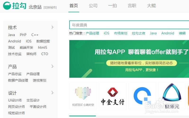 找工作在哪些地方可以投简历
